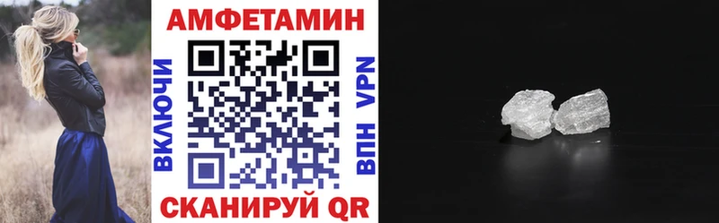 АМФЕТАМИН 97% купить наркотики сайты Шарья