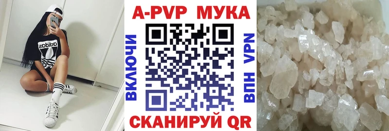 A PVP Соль  Шарья 