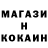 Кодеин Purple Drank mmashko