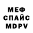 КЕТАМИН VHQ wvi