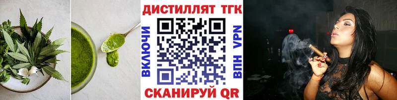 Еда ТГК конопля  Шарья 
