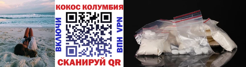 Cocaine Columbia  купить наркотики цена  Шарья 