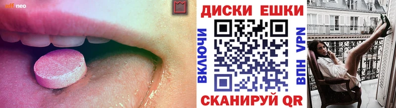 ЭКСТАЗИ DUBAI  mega маркетплейс  Шарья 