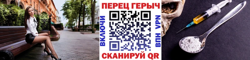 Героин герыч  сколько стоит  Шарья 