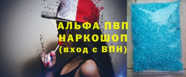 не бодяженный Абинск