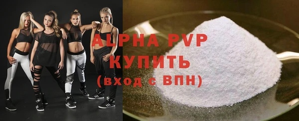 MDMA Premium VHQ Абаза