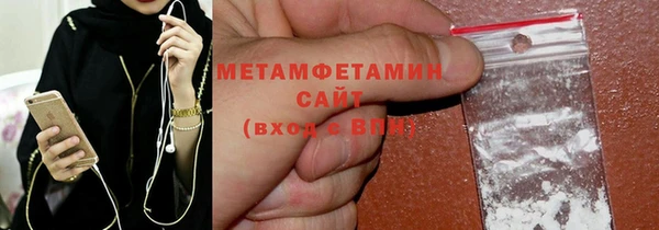 марки nbome Абдулино
