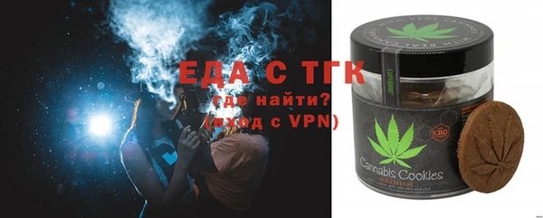 MDMA Premium VHQ Абаза