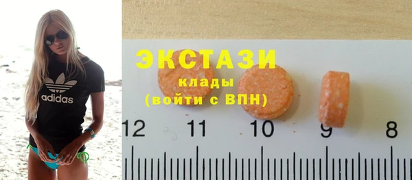 MDMA Premium VHQ Абаза