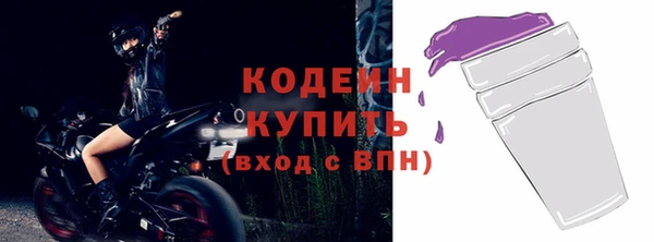 марки nbome Абдулино