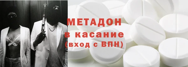MDMA Premium VHQ Абаза
