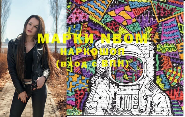 марки nbome Абдулино