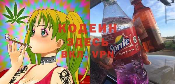 стафф Зеленодольск