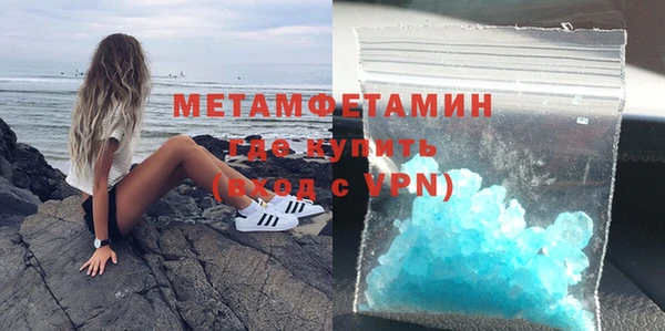 марки nbome Абдулино