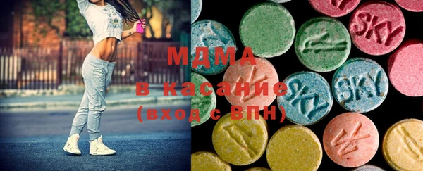 MDMA Premium VHQ Абаза