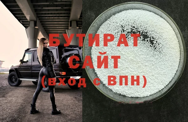круглые Алзамай