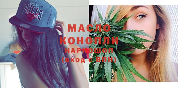 MDMA Premium VHQ Абаза