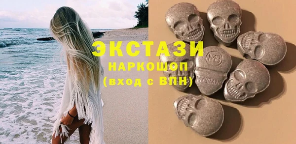 MDMA Premium VHQ Абаза