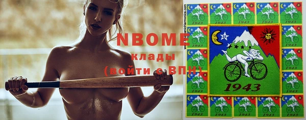 марки nbome Абдулино