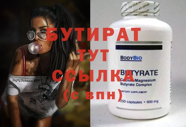 мефедрон Дмитров