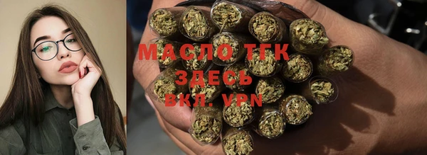 марки nbome Абдулино