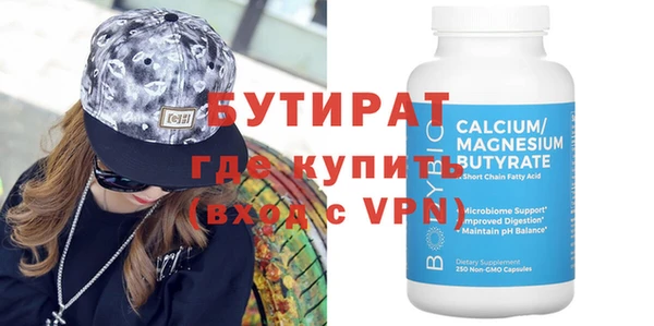 мескалин Дмитровск