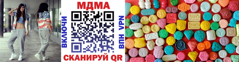 МДМА молли  Шарья 