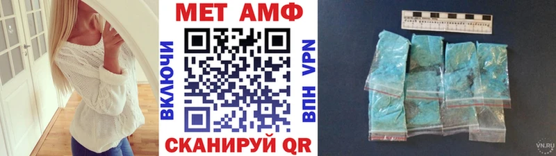 площадка формула Шарья МЕТАМФЕТАМИН Декстрометамфетамин 99.9%