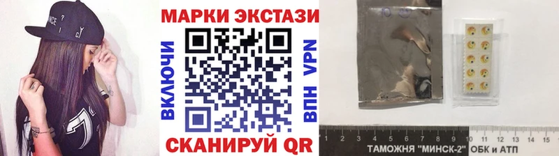 Наркотические марки 1,5мг  где найти наркотики  Шарья 