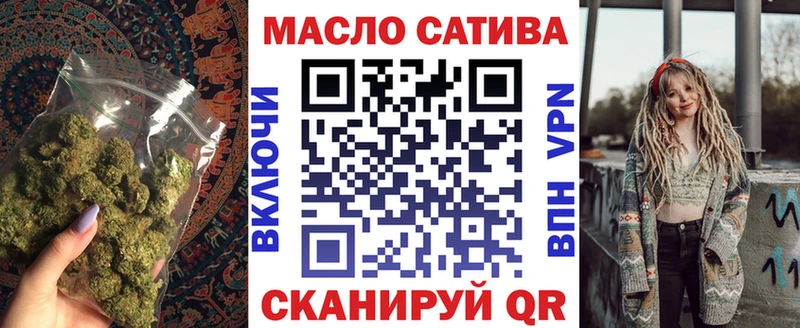 Дистиллят ТГК THC oil  Шарья 