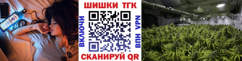 Конопля LSD WEED Шарья